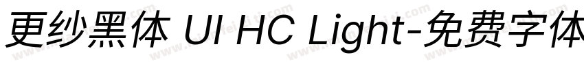 更纱黑体 UI HC Light字体转换